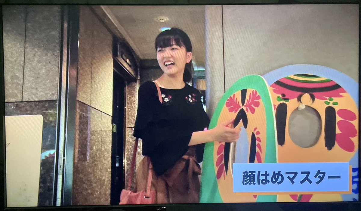 akaosshoi810's tweet photo. 仙台の聖地巡礼
伝説の顔はめマスター上田理子の聖地へ!
「こけしのしまぬき本店」
#上田理子 #ばってん少女隊
#MATSURI10
マスター上田が撮影したパネル4枚とも残っててすごい! https://t.co/KKp0vCYFFY