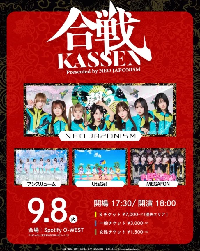 hiro4800's tweet photo. おはようございます🔥
今日も一日宜しくお願い致します🌈

今日は✨夜に渋谷LIVE参戦します
推しの💕ぱぴちゃん🥰赤ちゃん
やっと会える…🐷
@UtaGe_papico 
#ぱぴこくらぶ　　　　　　#茜音ぱぴこ https://t.co/anvVMpoWrI