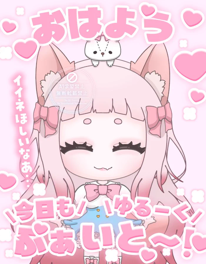 ここるん🐻‍❄️🎀 (@rurukokorun) / X