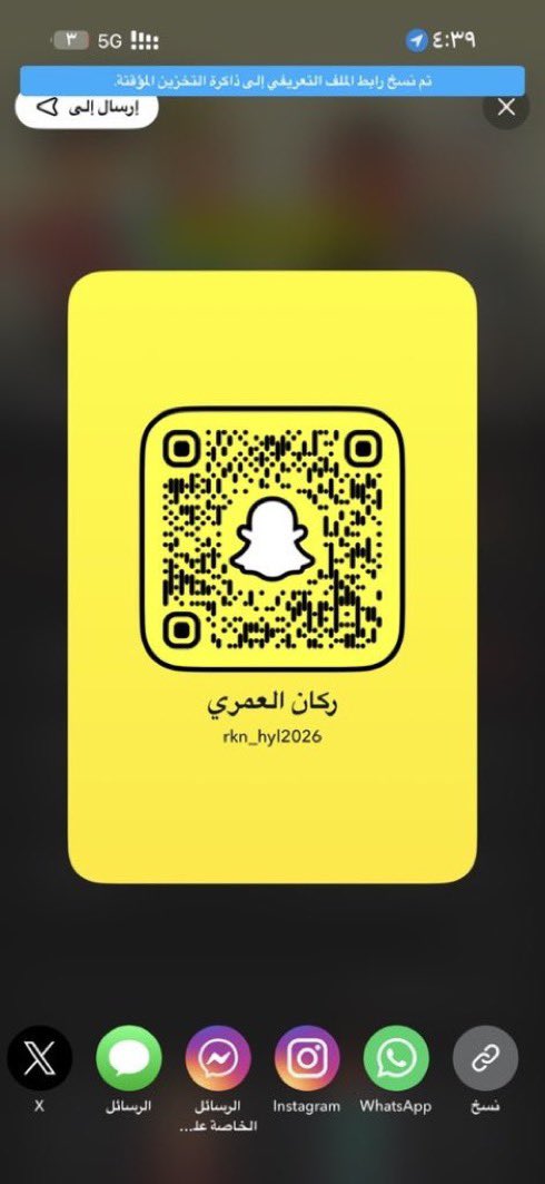 Rvb9ekk's tweet photo. من #حــــائـــــل
تبين فحل نشيطططططط
ويسترك خاص https://t.co/a6pNJUnj9e