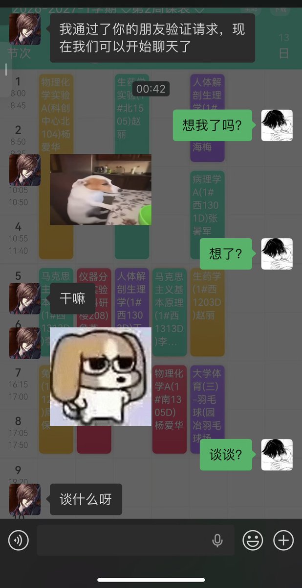 LinYue91207's tweet photo. 再缠着一下前任吧好难过啊 https://t.co/aVwFPLMMaR