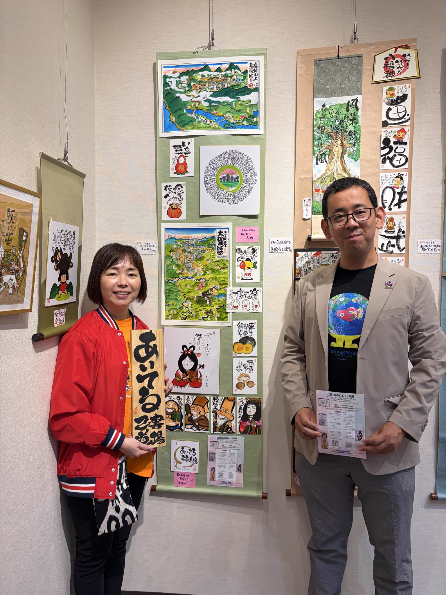 小林たけし 神奈川県議会議員【川崎市麻生区】（自民党