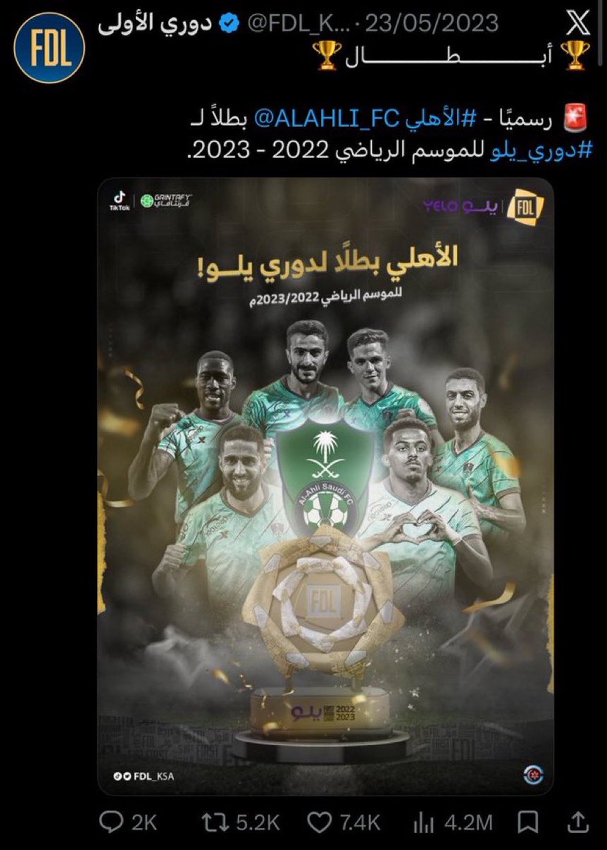 _k1l9's tweet photo. @ALAHLI_FC @OffOMR تفاخر في ذي تراها مستعصية الهلال https://t.co/gq1D8kXnAd