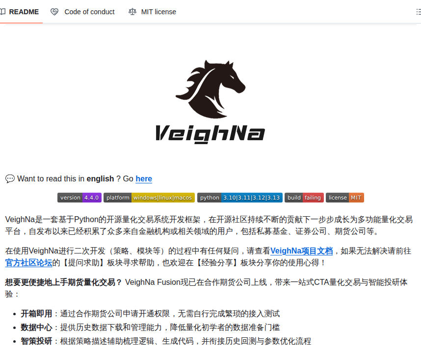 GYLQ520's tweet photo. 国内量化圈的王炸！VeighNa刚拿下4.4万Star，还在涨🔥

一个框架，从策略研究到实盘交易，全部用Python一把梭！CTP、IB国内外接口全通，4.0还塞了个AI量化模块vnpy.alpha。

重点是，这是交易员亲手写给交易员的，每一行代码都懂你要什么。

🔗https://t.co/5PbIMiYX45 https://t.co/YpM7Ba9R56