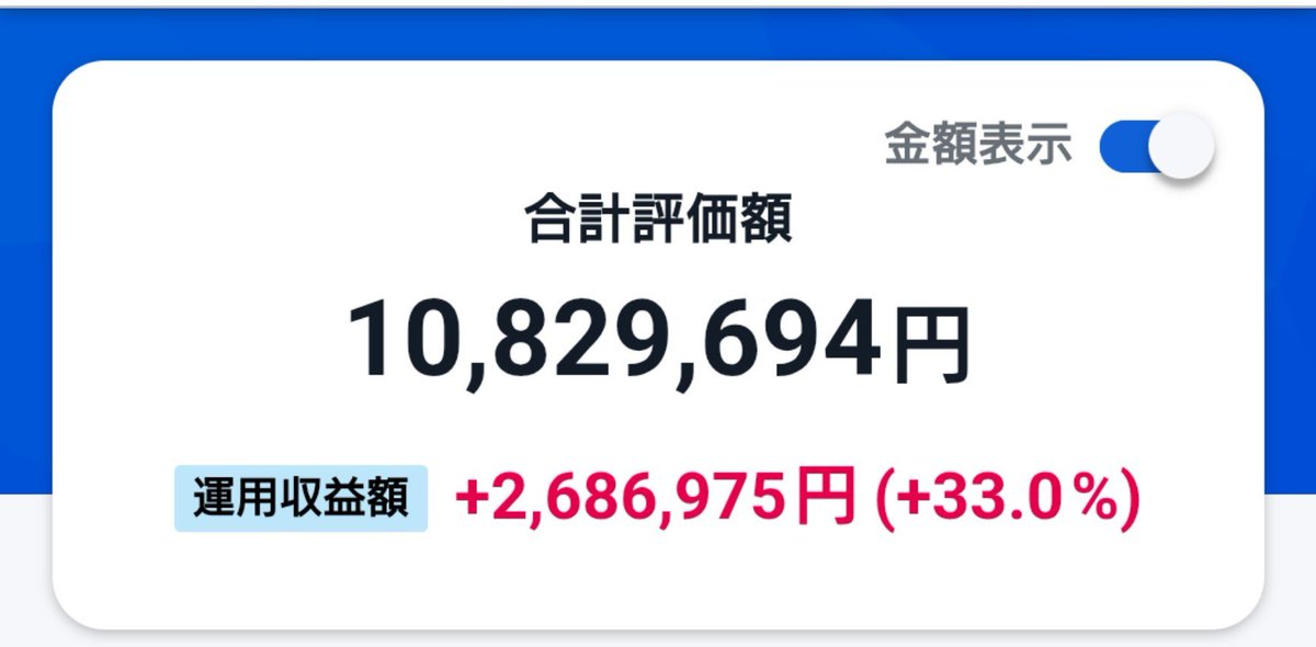 243298toshi's tweet photo. おはようございます😊
今週もよろしくお願いしますね👍
いや～それにしても、ジワジワと
削ってくるね～ でもこれは、まだまだ
円安なんだよ‼️円高かもしれないけど
ここでスポット買いしても有効です。
今週も台風の影響で雨模様だから
水害にお気をつけて🫡
今日も一日頑張りましょう☔✊ https://t.co/xI2ImvtmQx