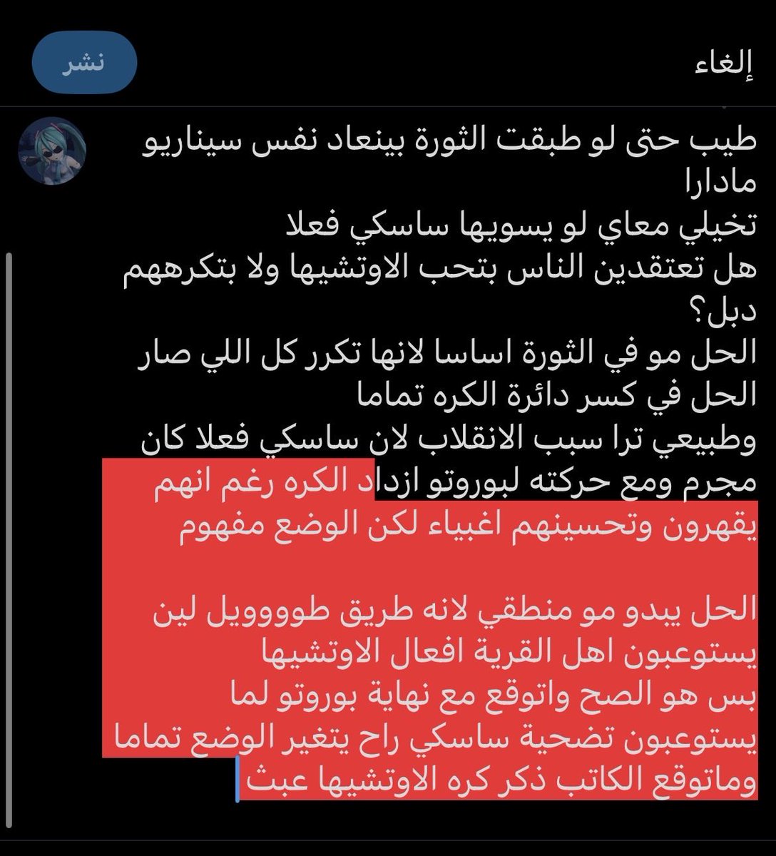 Rubyuxc's tweet photo. @saskesonly18_ https://t.co/viQ3diYgqS
