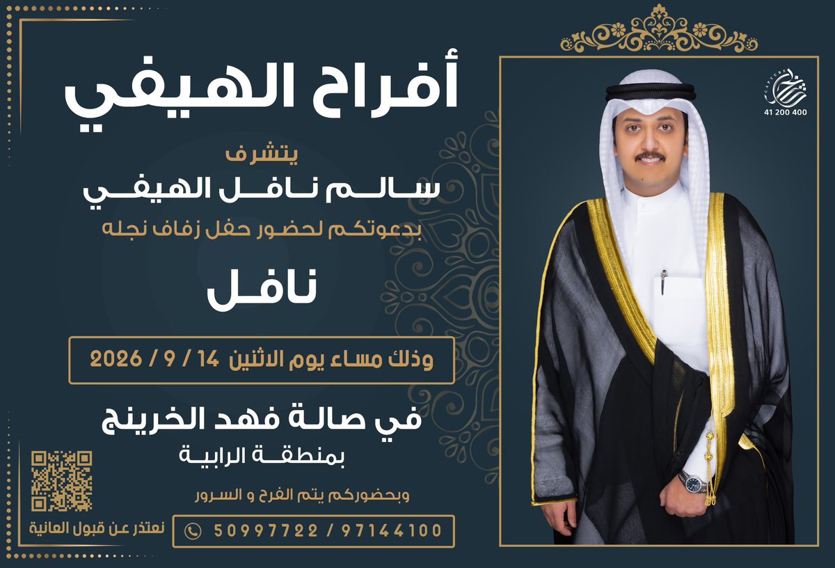bsh27x's tweet photo. يشرفني حضوركم 

مرحبا ومسهلا بالجميع https://t.co/iFz3uaccpk