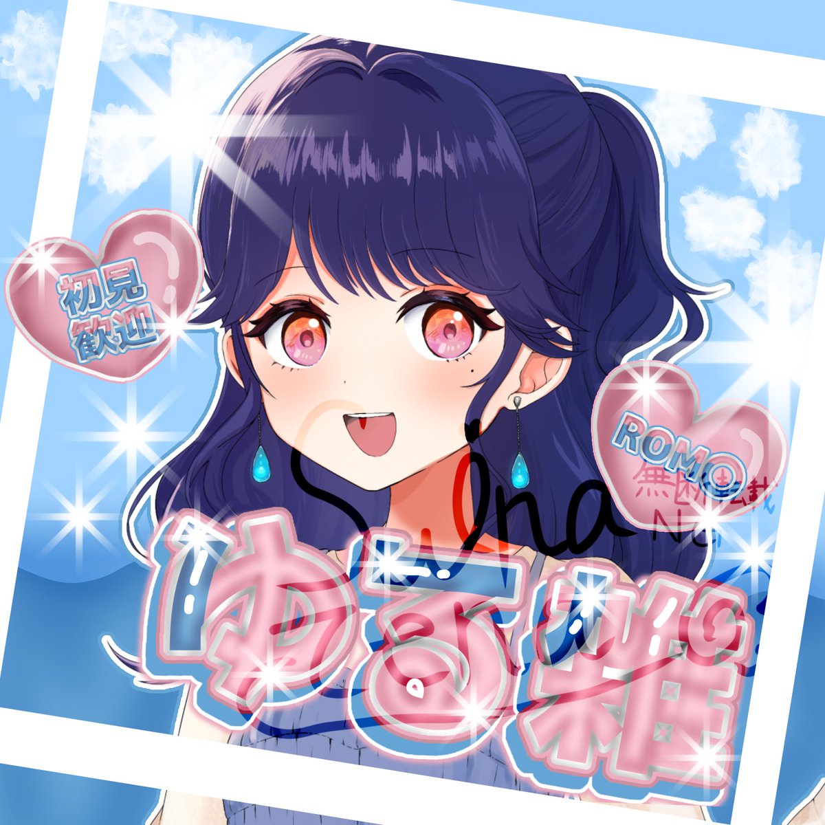 SuinaTena's tweet photo. 𐐪 実績 𐑂

菫青蓮花様の初配信ウィーク、1部サムネイルを担当させていただきました🌸
これからのご活躍を心より応援しております🌷✨️

 #無償企画  #サムネ依頼 https://t.co/fLmV4xcq13
