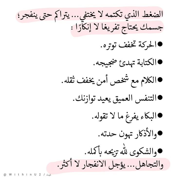 Awjjae's tweet photo. الشكوى لله تزيحه بأكمله... https://t.co/LH4L27arX8
