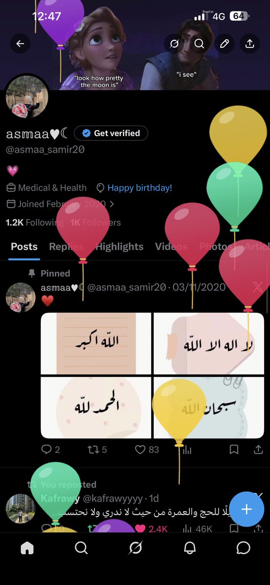 asmaa_samir20's tweet photo. ملناش غير بلالين تويتر كدا كدا 🎉♥️♥️♥️ https://t.co/jGw4Xu7RFp