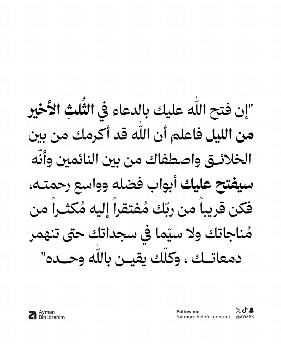 Aymbk's tweet photo. https://t.co/uTKQ7rWkpM