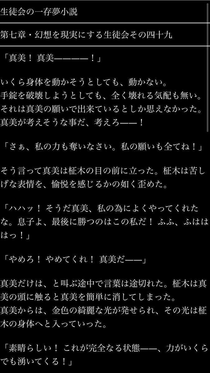 riann9031's tweet photo. 先に諸説あると伝えておきます。

小説書く前にまずは台本書ける様になるといいのかなと、会話はキャラに命を吹き込みます。

そこから説明や描写を追加していく。

そうするとあら不思議……小説になってる……

AI時代においても、会話劇でキャラクター心理を伝える。
起承転結の承を会話劇で終わらせてしま�����

これは割と武器になるのではないかと思ったり。

※
一枚目が私の20年前
二枚目が私の10年前
三枚目が今の私