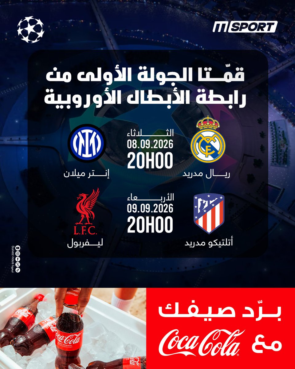 RadioMosaiqueFM's tweet photo. قمّــتا الجولة الأولى من  رابطة الأبطال الأوروبية
#Champions_league 
#SportByMosaïqueFM #Cocke https://t.co/Af0Osi74PH