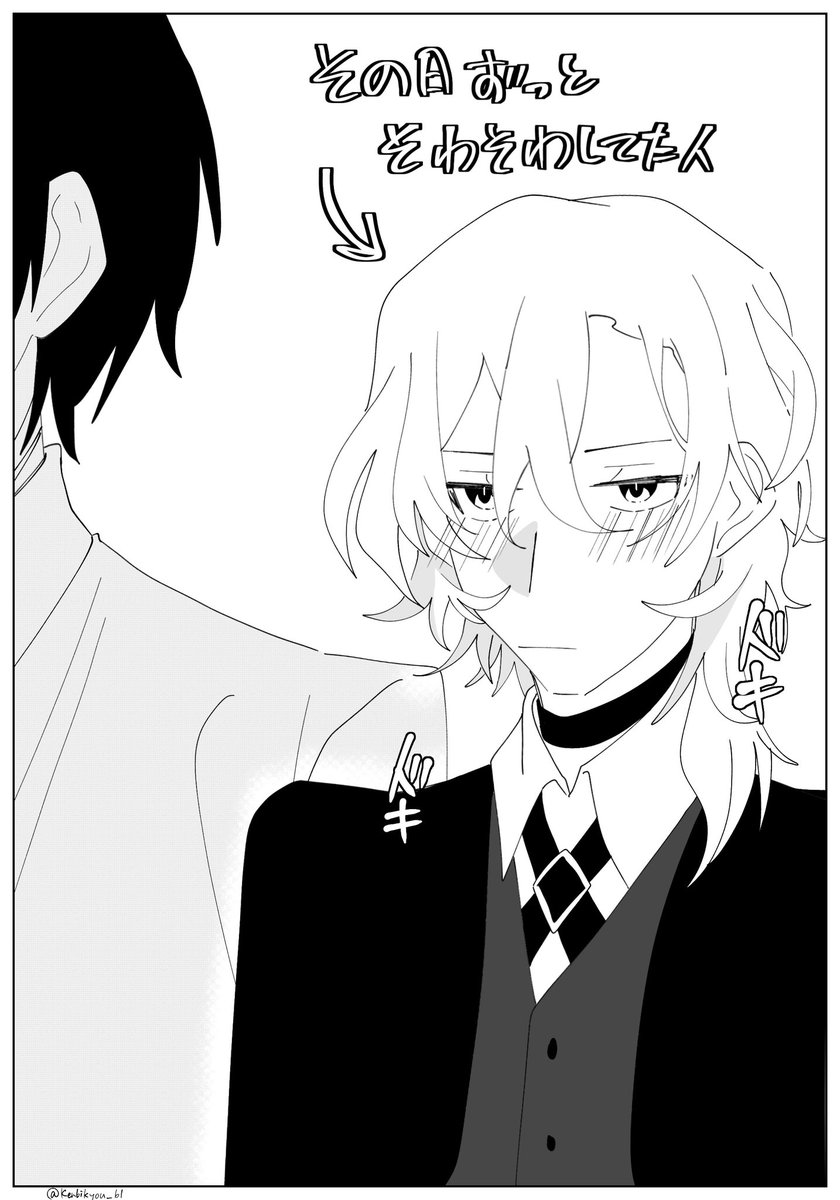 Kenbikyou_bl's tweet photo. （2/2） https://t.co/jq7XKX67bI