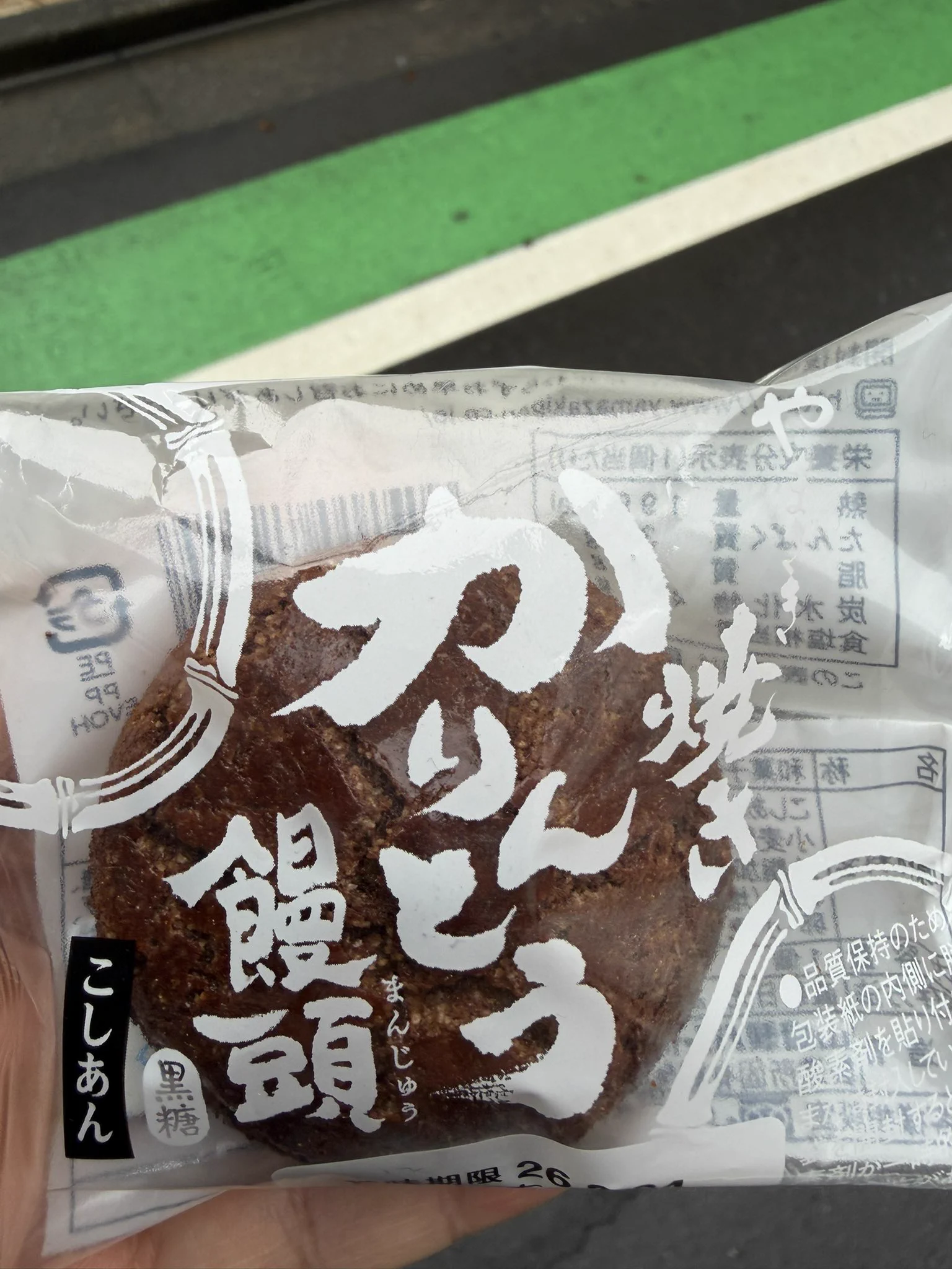 ミダシーの田草川さん على X: 