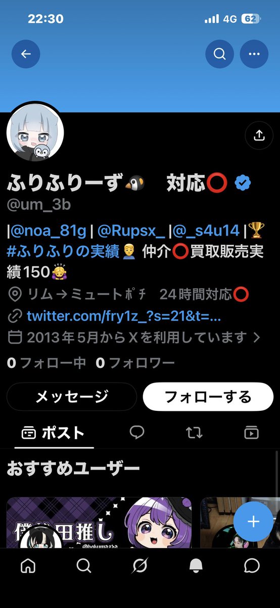 Frz5000's tweet photo. おはようございます☀前垢凍結喰らってしまいました💦これからはこちらの垢で従業員と共に動かしていきます🙏 https://t.co/0O03vAtvh9