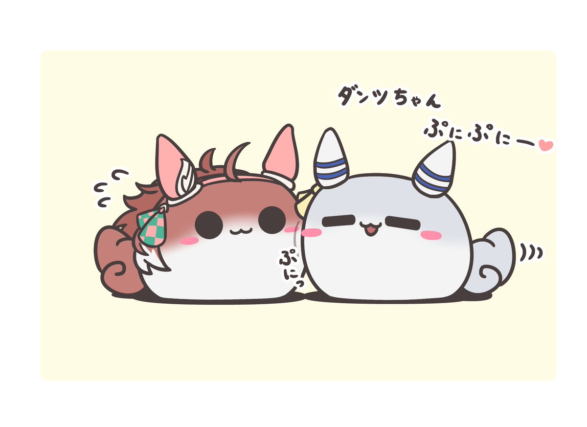assist2828's tweet photo. すくすくダンミラ再掲。 https://t.co/hqgZnD49OO