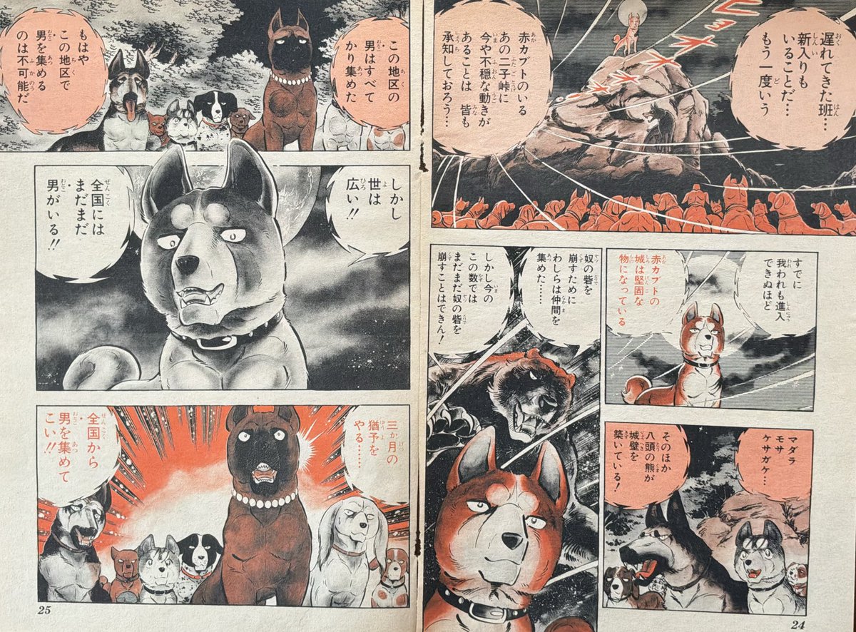 kojiro1888 on X: 