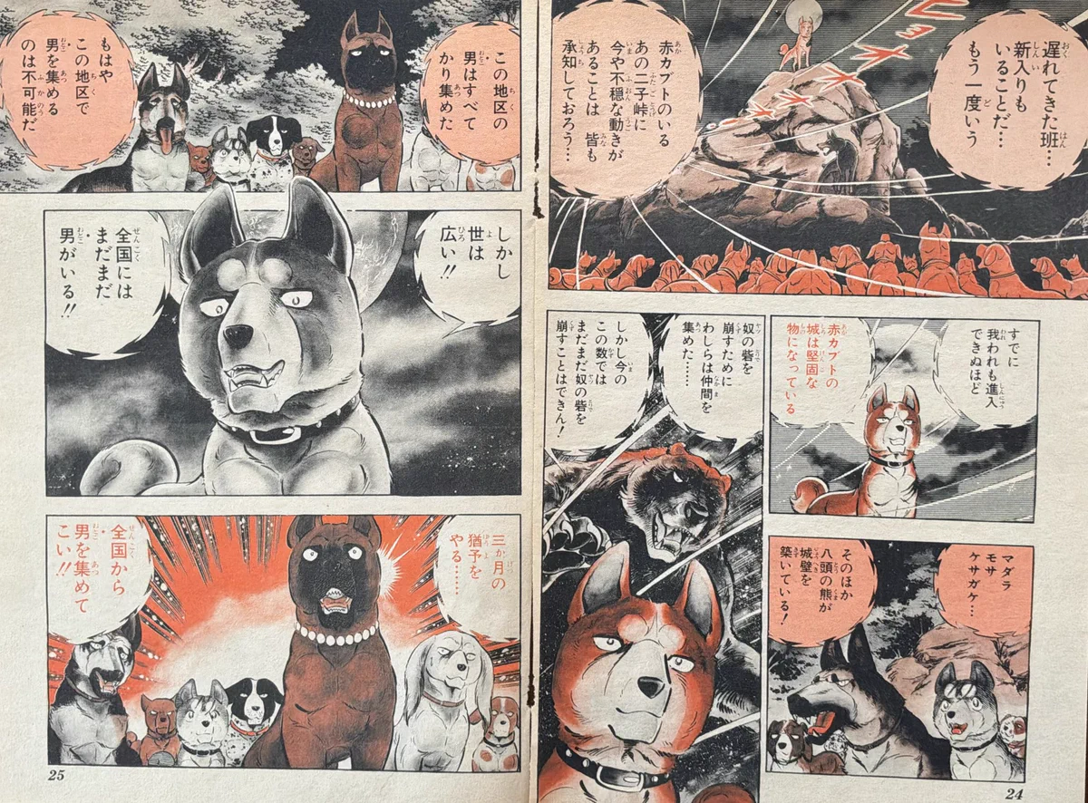 蟹*缶様 旧月刊　周刊 少年ジャンプ　1975年-1978年9本 まとめ kojiro1888 على X: 