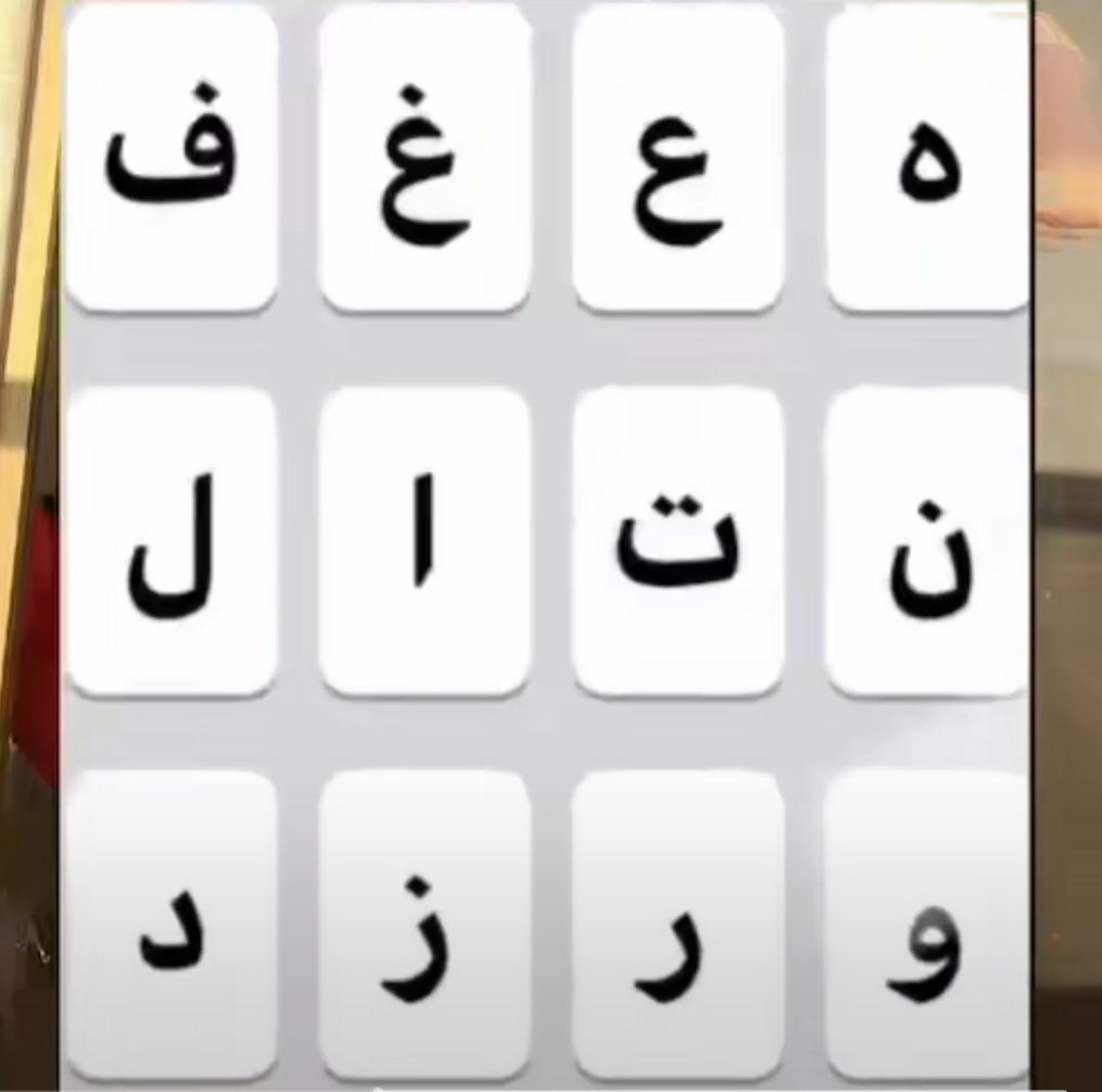 hsh_al9869's tweet photo. بتحداك تعطيني اسماء بنات غير وعد ، رغد  ؟ https://t.co/9ikWOcOHbV