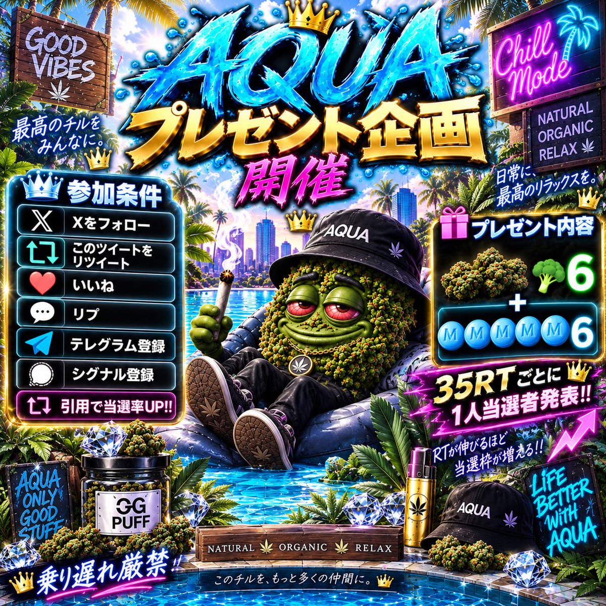 Smac26's tweet photo. 👑💎AQUAプレゼント企画開催💎👑

🎁プレゼント内容
🥦6 ＋ Ⓜ️6 🔥

【参加条件】
☑️ Xフォロー
♻️ RT
❤️ いいね
💬 リプ
✈️ Telegram登録
📲 Signal登録

🚀35RTごとに当選者＋1名🎯
🔥拡散されるほど当選枠UP⤴️🔥

さらに引用で当選率UP⤴️👑✨

みんなで拡散よろしく🚀💎 https://t.co/heDVhIGty9