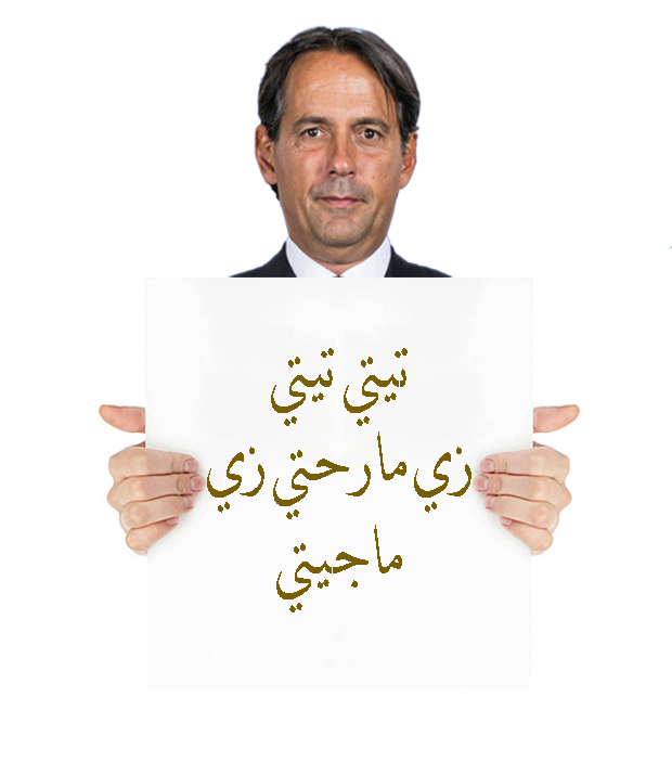 _maun_'s tweet photo. والله انا مبسوط من هذه ##الهزيمه .. ملامحها من مباراة الشباب .. خليهم يتلاحقون أعمارهم
 #الهلال_نيوم #الهلال https://t.co/Ui0X4bQfva