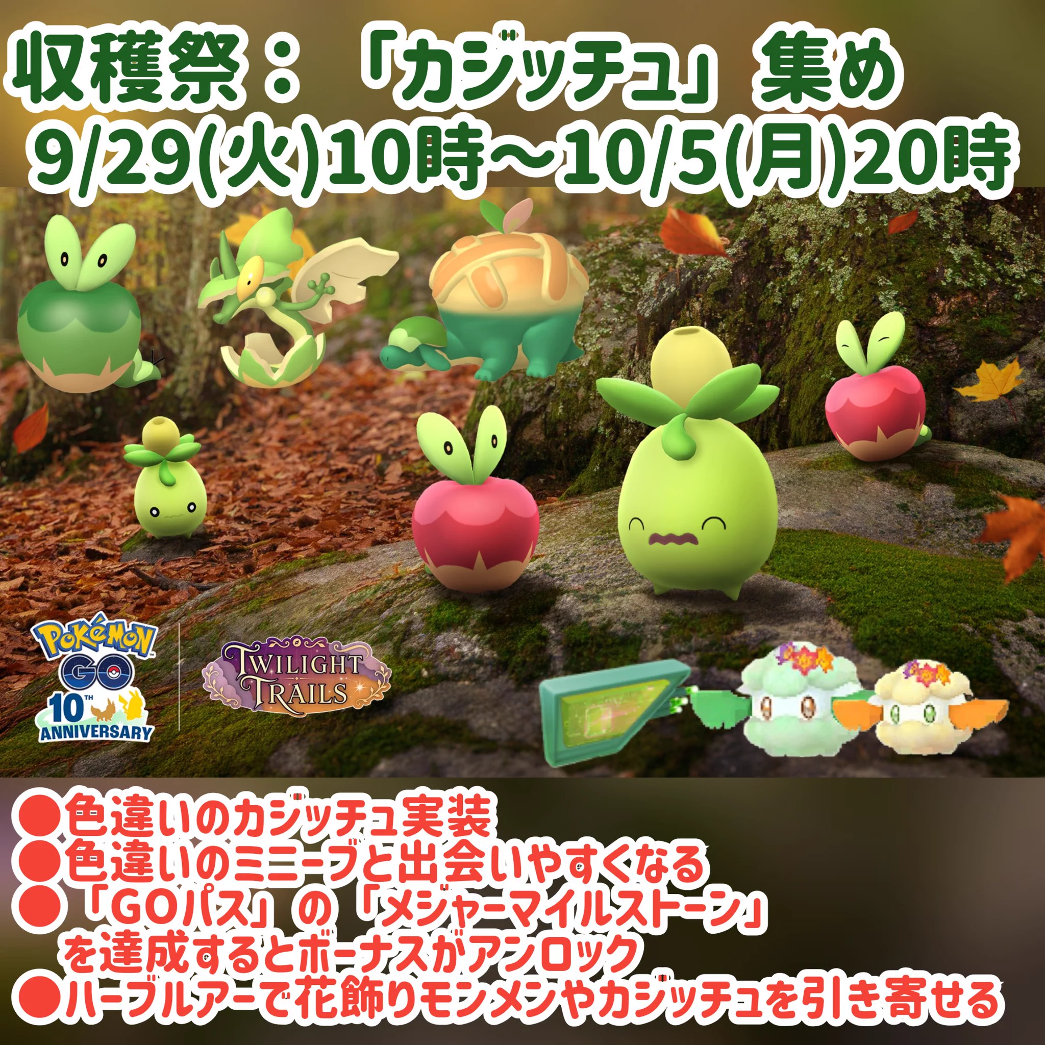パパぽん@ポケモンGO على X: 