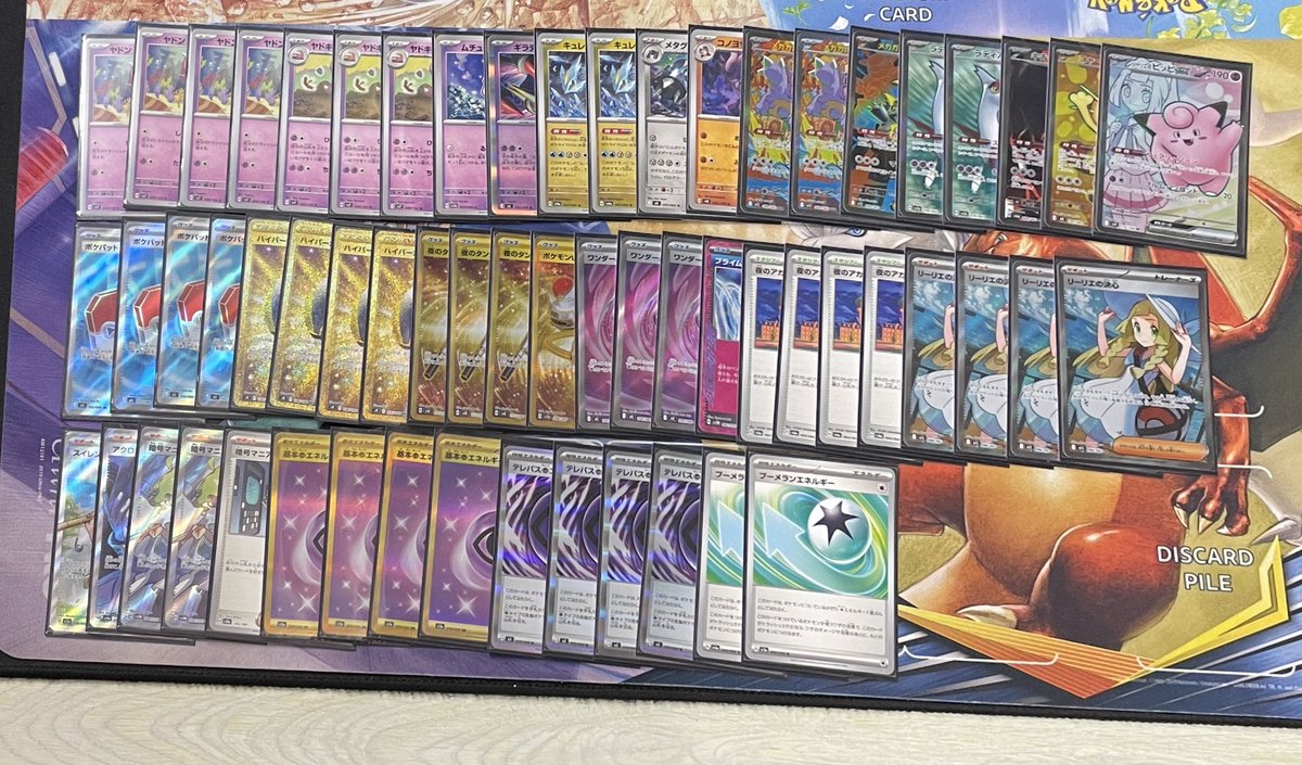 ポケカWinDecks(ウィンデックス) on X: 