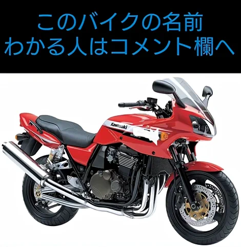 Yukie様確認用 fortyRider@Ninja1000 على X: 