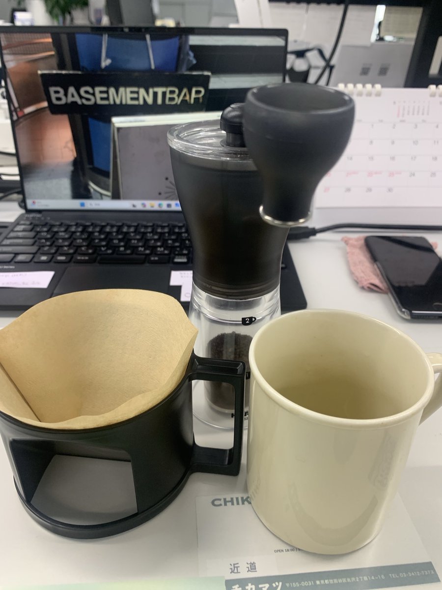 hitsuji_sendai's tweet photo. 会社に着いたら豆挽いてコーヒー飲む
誰もいないオフィスで響くミルの音が良いのです https://t.co/gTpCkv6fGZ