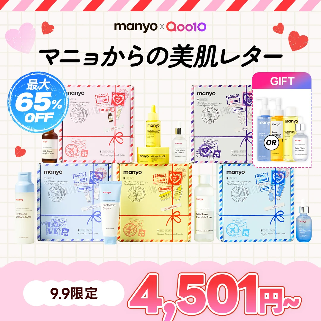 manyo【日本公式】 on X: 