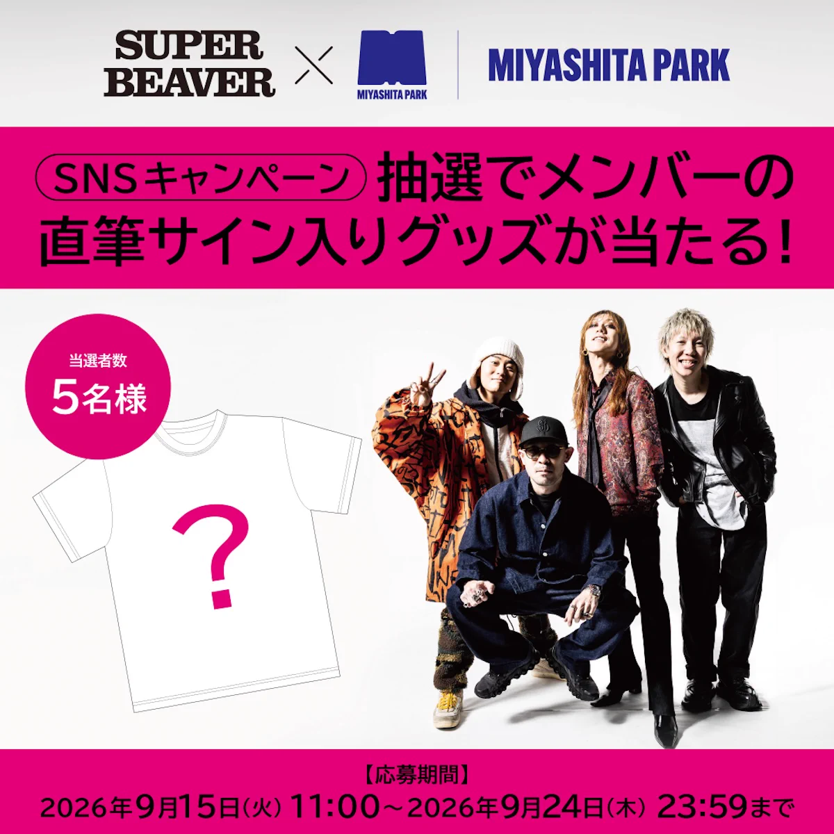 MIYASHITA PARK on X: 