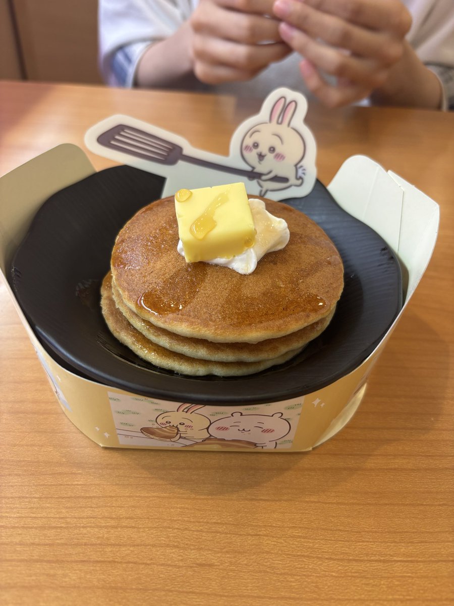 peakcode_ao tweet picture