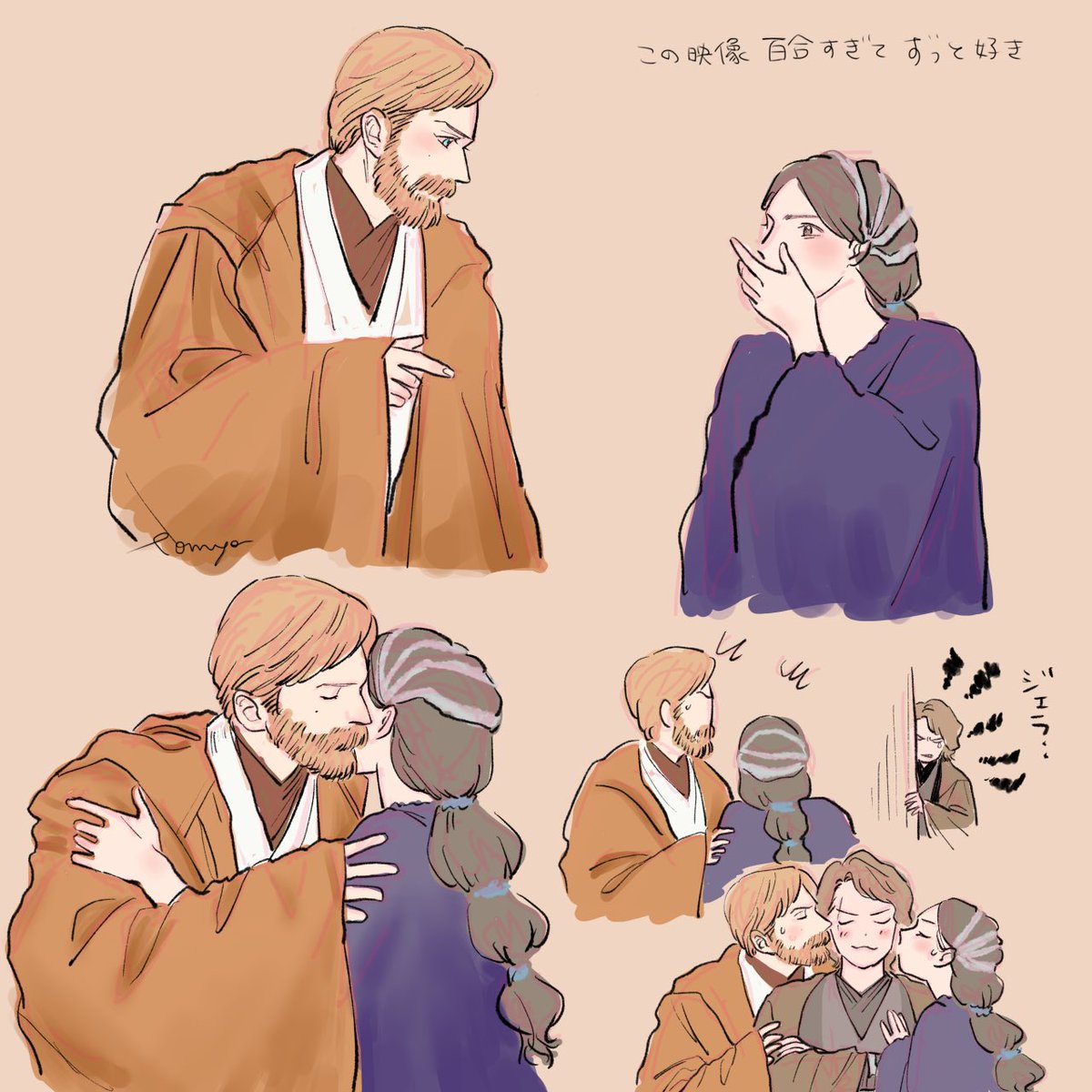 umekobucha_okwr's tweet photo. ｵﾋﾞﾊﾟﾄﾞ https://t.co/ferieiABKO