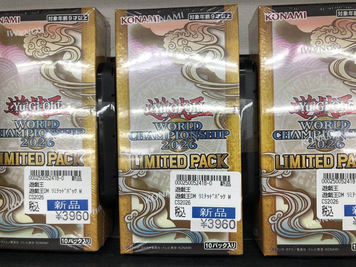 宝島一宮店TCG😎ポケカ買取保証大募集中 on X: 