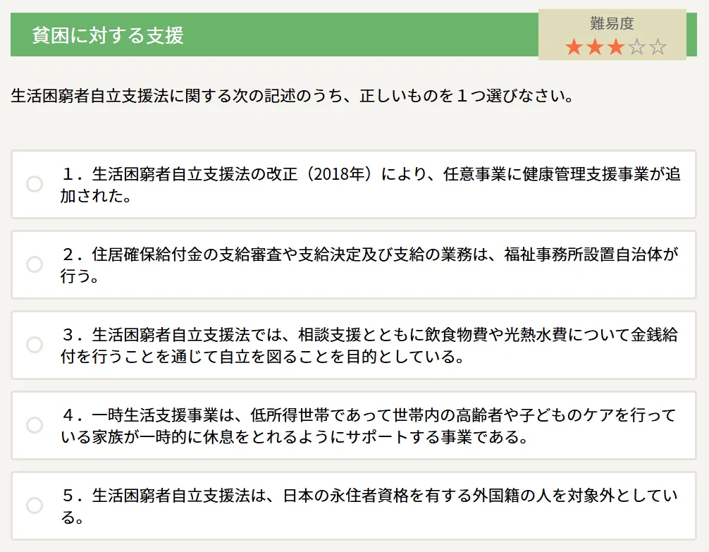公式】ふくしのたまご on X: 