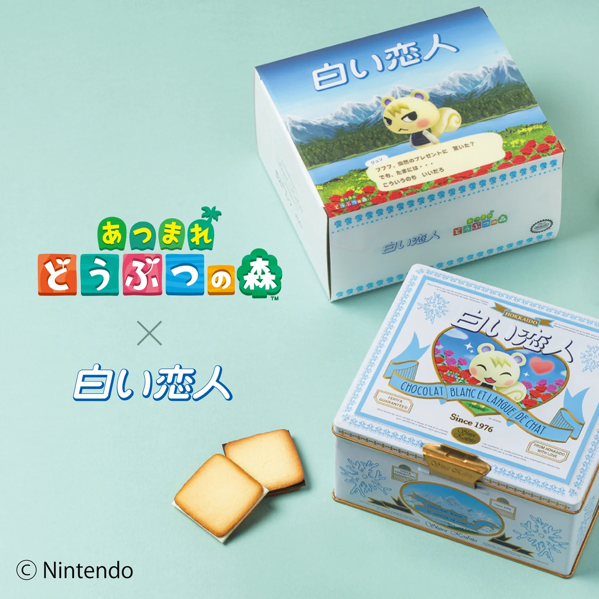 NA🌈グッズ取引用🩷交換用💛 (@toriiihikiiiyo) / X