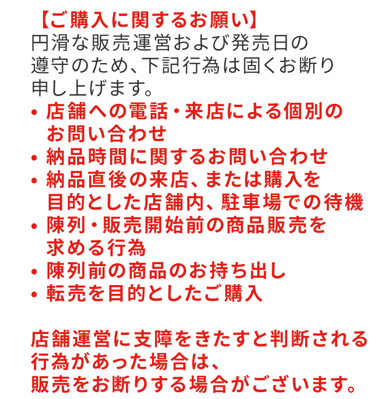 pokecamatomeru's tweet photo. 【ポケモンカード販売情報】
ローソンで拡張パック「30th CELEBRATION」の購入制限に関するお知らせが公開されました

📅販売開始：9月16日(水)7時～商品がなくなり次第終了
🛒購入制限；1人5パックまで
※9月16日(水)から販売終了までの間
※店舗により、販売開始時間や購入制限が異なる場合があります

⚠️下記行為は固くお断り申し上げます
・店舗への電話や来店による個別のお問い合わせ
・納品時間に関する問い合わせ
・納品直後の来店、または購入を目的とした店舗内、駐車場での待機
・陳列/販売開始前の商品販売を求める行為
・陳列前の商品のお持ち出し
・転売を目的としたご購入

店舗運営に支障をきたすと判断された場合、販売をお断りする場合がございます