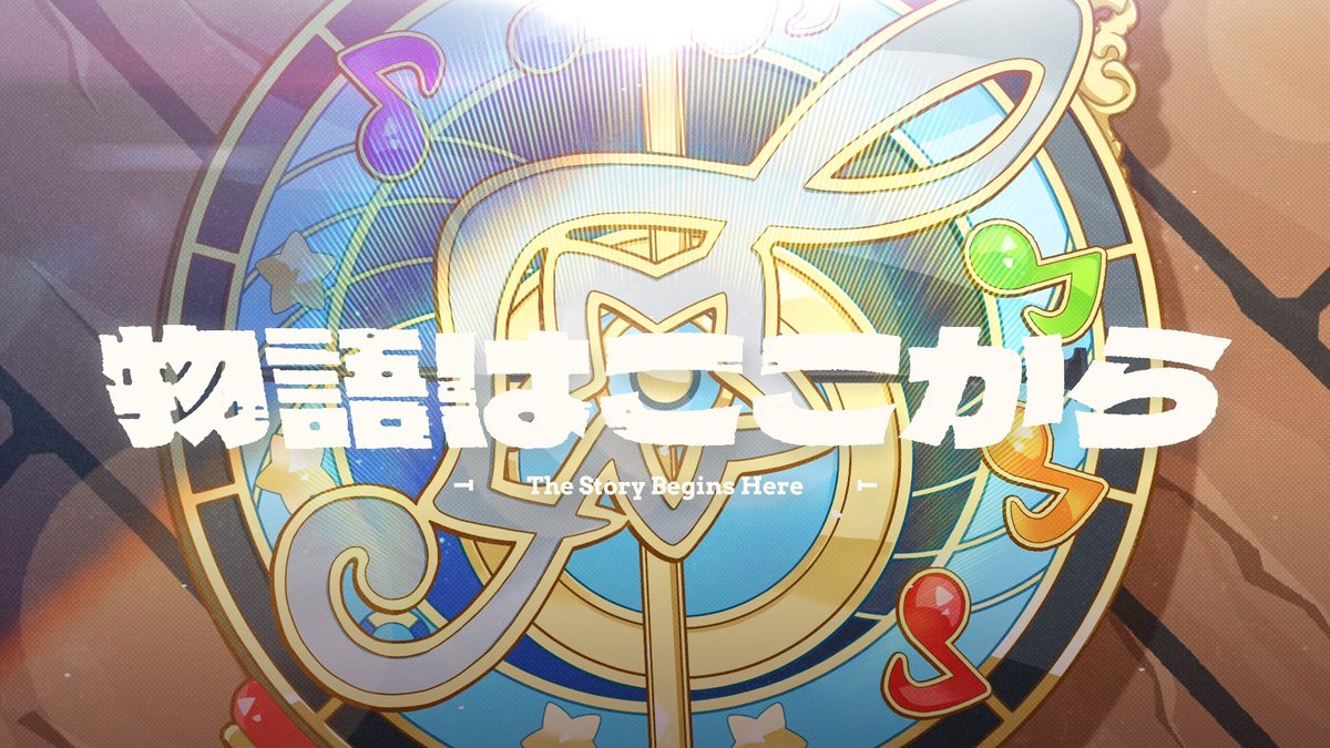 maimai_official's tweet photo. 🏰　9/8(Tue) 12:00　🏰

『maimai でらっくす』新バージョン
　　テーマソング　プレミア公開

物語はここから / OSTER project feat. Kanata.N

▶️待機場所：https://t.co/LG6GdsWxkT https://t.co/K4kMOY78gL