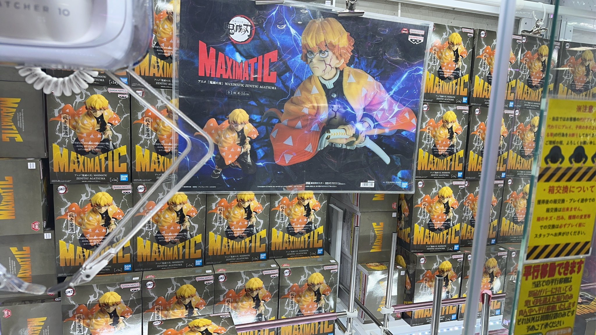 マンガ倉庫飯塚店🦍アミューズメントコーナー on X: 