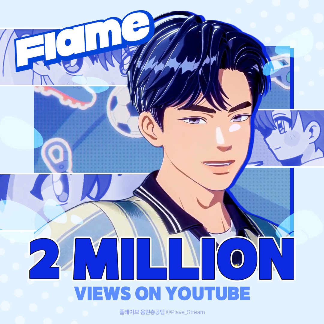 Plave_Stream's tweet photo. 🎉 PLAVE 'Flame (feat. milet)' M/V 200만 조회수 달성 🎉

https://t.co/atgOfu7yet

#PLAVE #플레이브 #プレイブ #예준 #Yejun #イェジュン #노아 #Noah #ノア #밤비 #Bamby #バンビ #은호 #Eunho #ウノ #하민 #Hamin #ハミン #Flame #PLAVE_Flame #milet