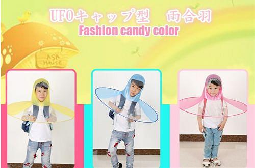 Favorite__Goods's tweet photo. 【PICK-UP】
雨の日の視線を独り占め!? 「UFOレインコート」 が可愛すぎる☆
子どもに着せて雨のお出かけが華やかに♪
このインパクトは反則級！
雨の日がちょっと楽しみになりそうなアイデアレイングッズ♪
#おもしろかわいい #レインコート
→ https://t.co/8KOsyJZQG5 https://t.co/CENuKMspCW