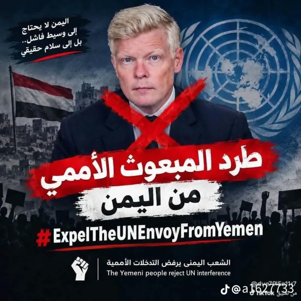 sq1rrr's tweet photo. كل مايهمه هو راتبه السنوي ١ مليون دولار بالسنة ولابد ان يحافظ عليه ولايهمة معاناة اهل اليمن
افيقوه من الغفلة ياشرفاء العالم https://t.co/0Gbbaov35Y