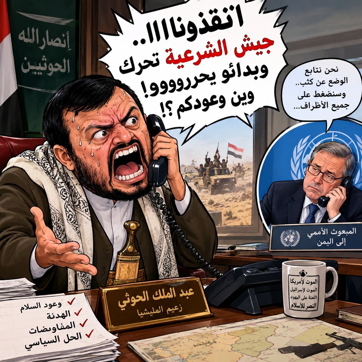 MJNOWN_50005's tweet photo. @abdusalamsalah العطوان السعودي 😅😅
كل حوثي  دوثي يتجهز المومري حالف  يخلكم واحد راحد ترضعون كعله 
واولكم المركبه السريع https://t.co/rkqGdjg125