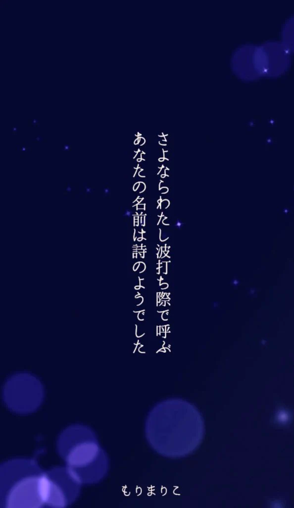 もりまりこ／ゼロの紙 (@zeronokamides) / X