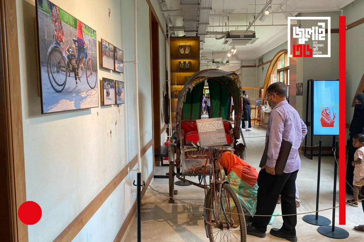 NCPDiasporaUSA's tweet photo. The parents of Shaheed Golam Nafiz visited the July Museum.
On display is the rickshaw that carried him to hospital, bleeding.
His mother saw it. She broke down where she stood.
@NCP_bd25
@NahidIslam_24
#JulyRevolution #JulyMuseum #GolamNafiz #Bangladesh #NeverForget #NCPDiasporaAllianceUSA