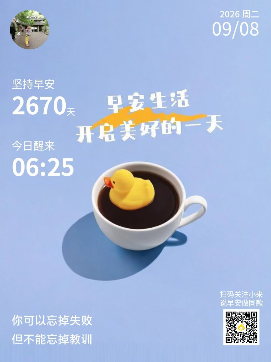 Feiyan Xie 的图片 1