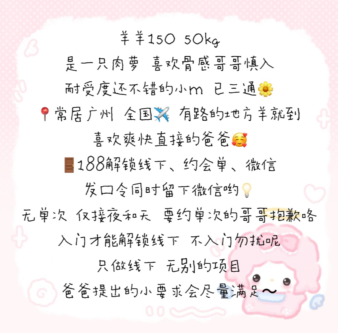 Mianyang76's tweet photo. 入门详情查看图片呀
避免无效沟通只回复口令💗
约会请联系⬇️
🐧：3958960674
tg✉️：https://t.co/y1aGDabAcD
脸照频道：https://t.co/vIJiuKUpuz https://t.co/oRkEvDWitT