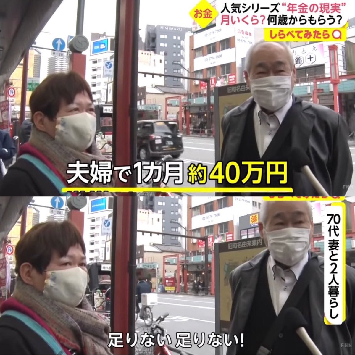 CwpTBjqHIwuEnyf's tweet photo. ３号批判で『過去、大して年金払ってなかった老婆が普通に年金もらうのは許せん』はわかるけど
『今の専業主婦が年金保険料払ってないのは許せん』というのは理解不能だわ。

専業主婦が年金払うと自分の負担が減ると思ってる？老人の年金が増えるだけだよ。これは保証する

減らす話してないんだから https://t.co/rLRSkJROIM