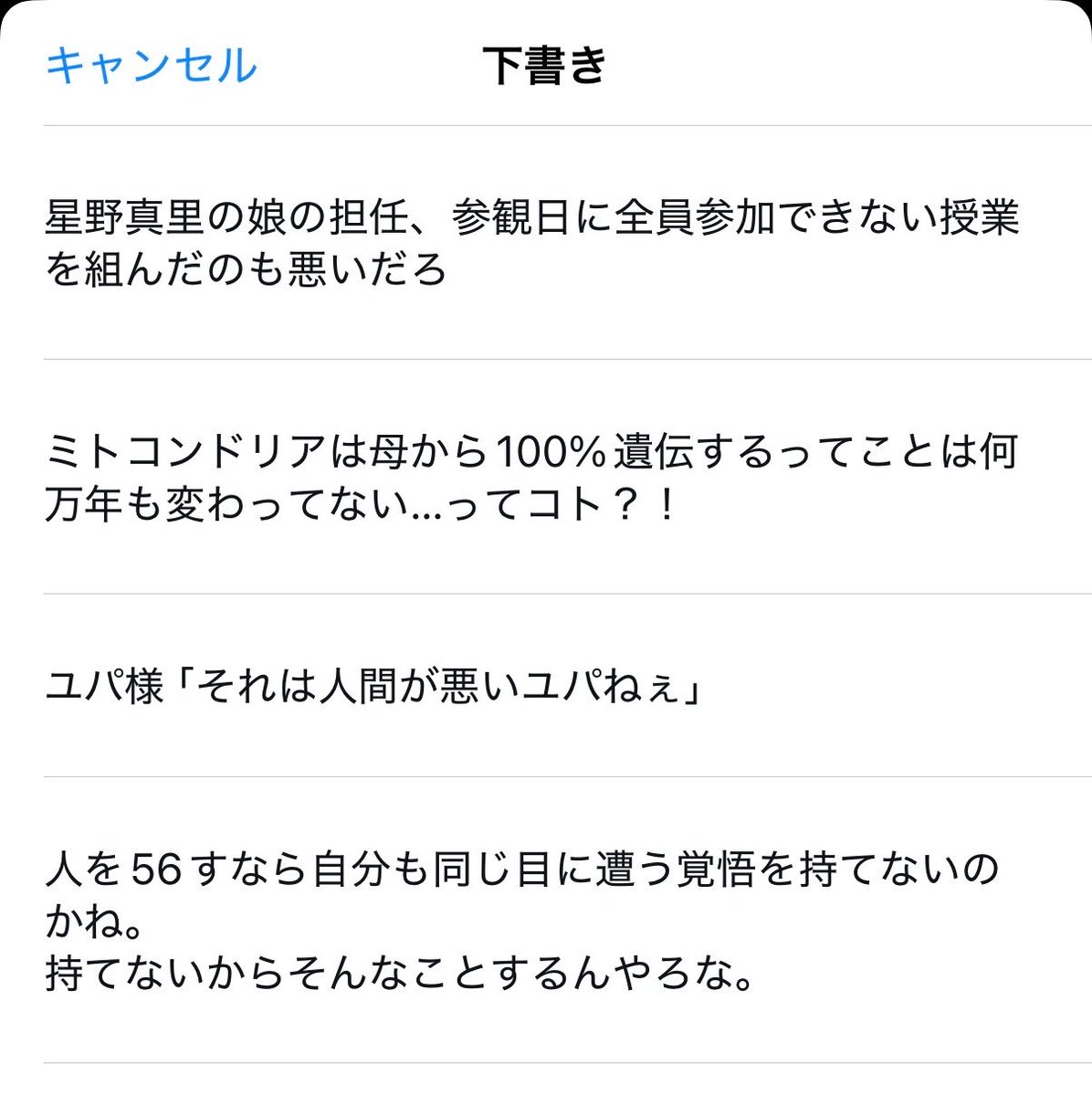 ur0on's tweet photo. ごめんなさい8月分です。 https://t.co/c43ymWSYHU